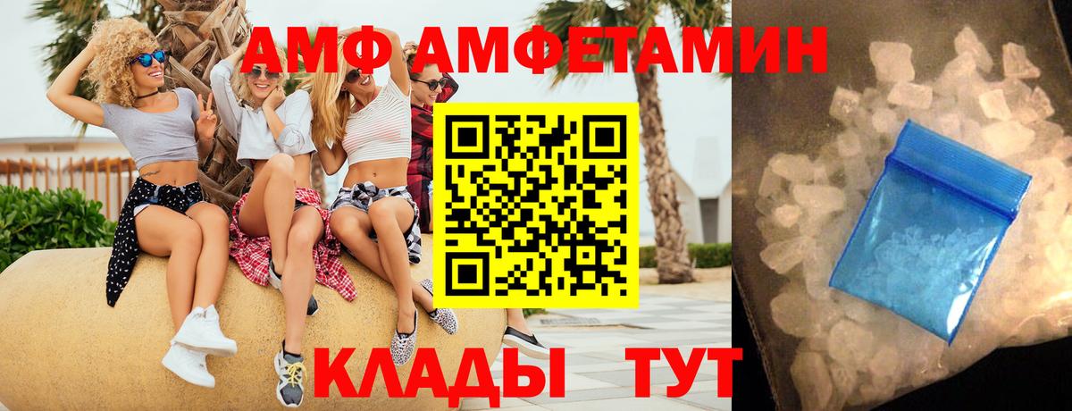 Амфетамин 98% Кириши