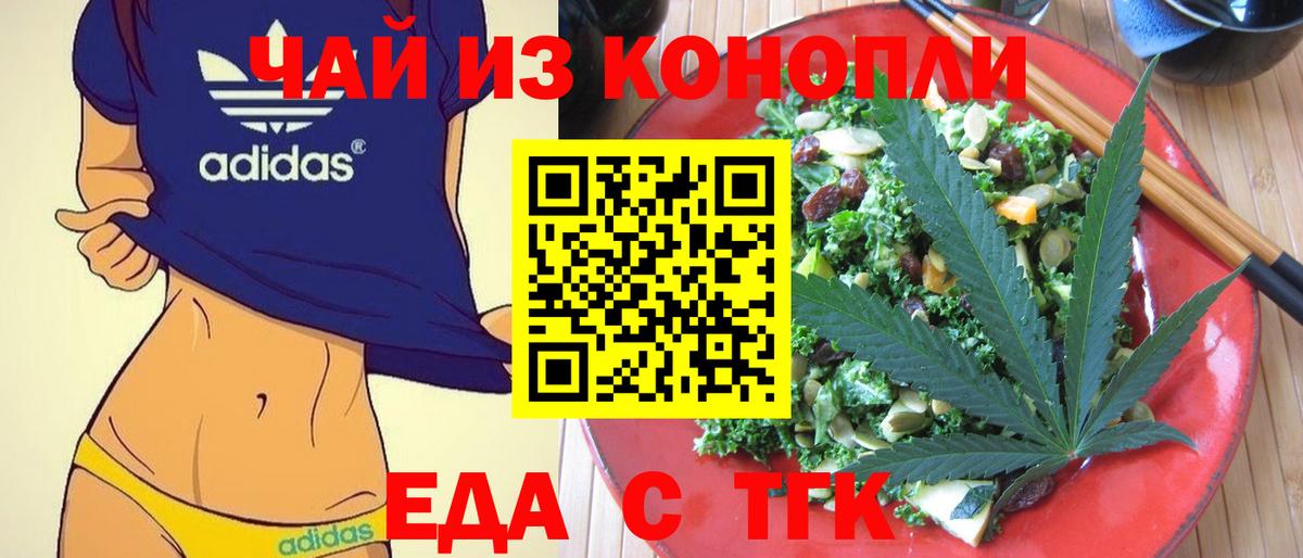 Марихуана  КЕТАМИН  Кокаин  Кириши  Вход с VPN  ЭКСТАЗИ  COCAIN  Меф МЯУ МЯУ кристаллы  Alpha-PVP СК кристаллы  ГАШ 