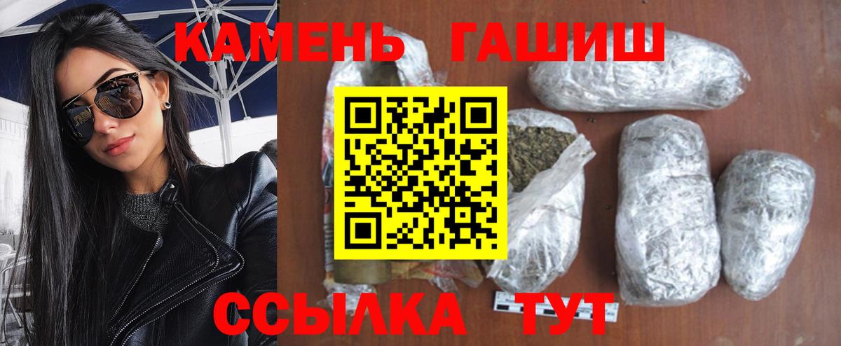 Кириши  ГАШ хэш  Вход с VPN 