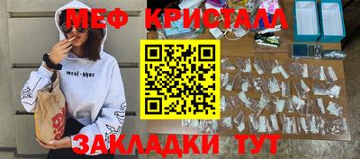 сатива Кунгур