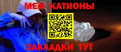 сатива Кунгур