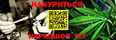 сатива Кунгур