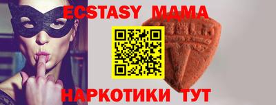 сатива Кунгур