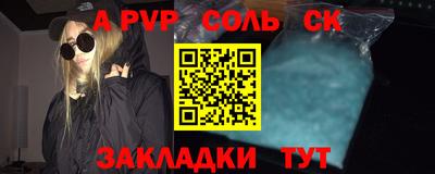 сатива Кунгур