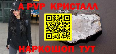 сатива Кунгур