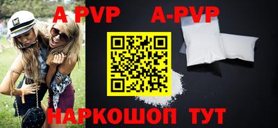 а пвп мука Кумертау