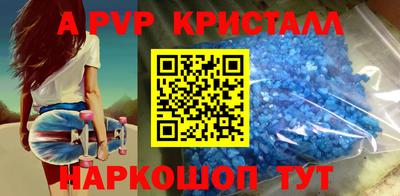 а пвп мука Кумертау