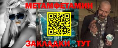 сатива Кунгур