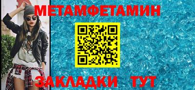 сатива Кунгур
