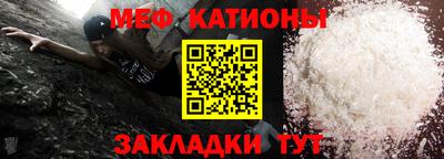 а пвп мука Кумертау