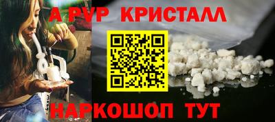 а пвп мука Кумертау