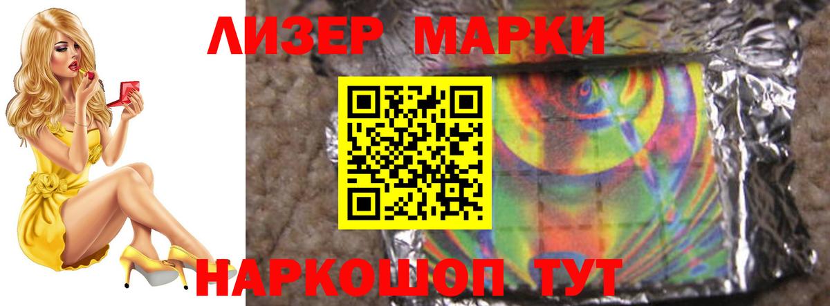Лсд 25 экстази кислота  Лсд 25 экстази  Лсд 25 экстази кислота  Кириши  Вход с VPN 