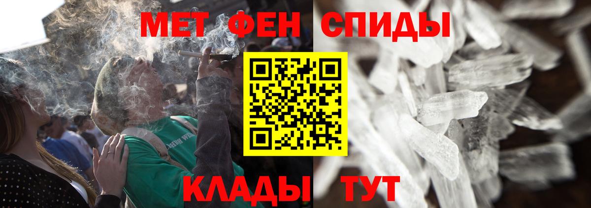 Первитин витя  Первитин витя  Кириши  Вход с VPN 