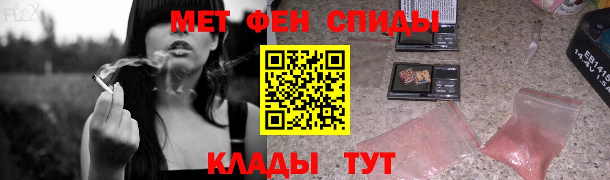 Метамфетамин витя Кириши
