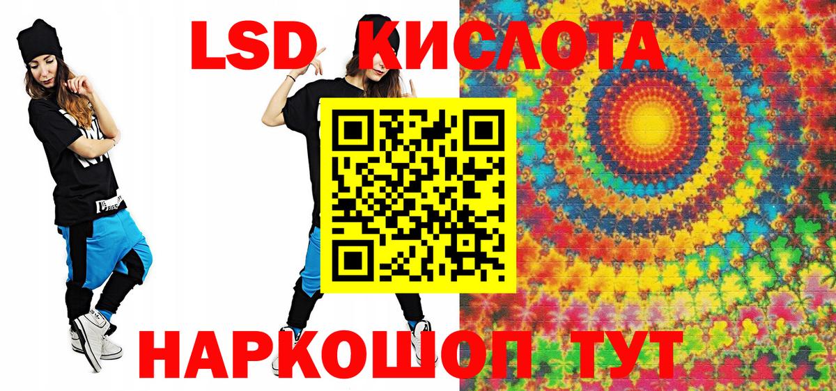 Марки N-bome 1500мкг Кириши