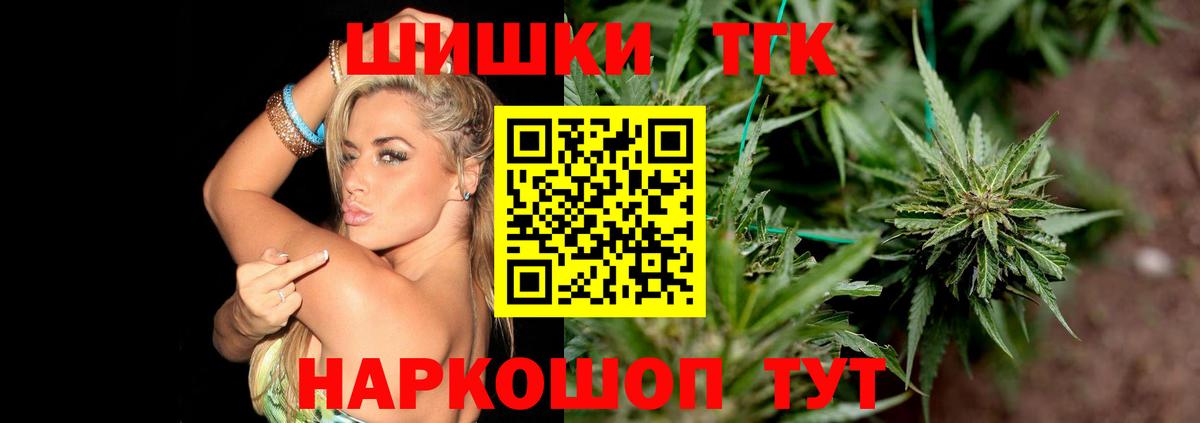 МАРИХУАНА MAZAR  Марихуана THC 21%  МАРИХУАНА марихуана  Кириши  Бошки Шишки планчик  Вход с VPN 
